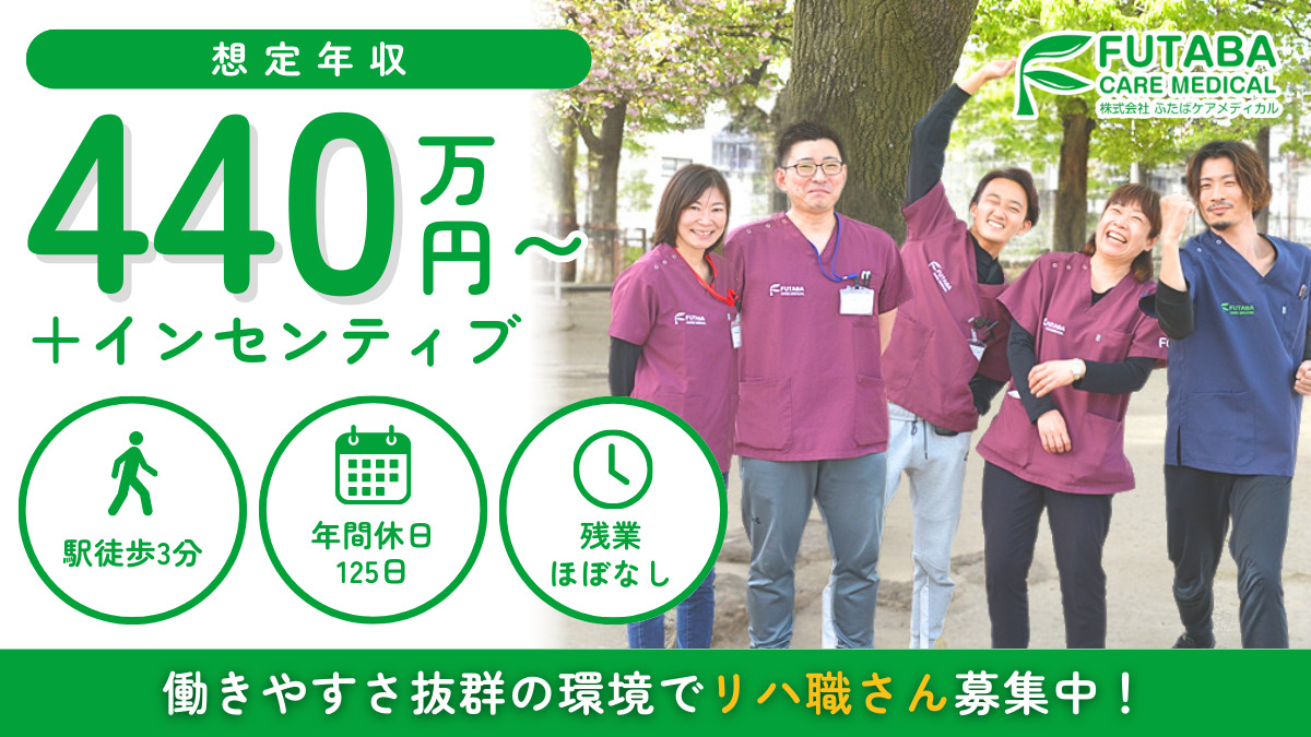 FCM訪問看護ステーションかめありの写真