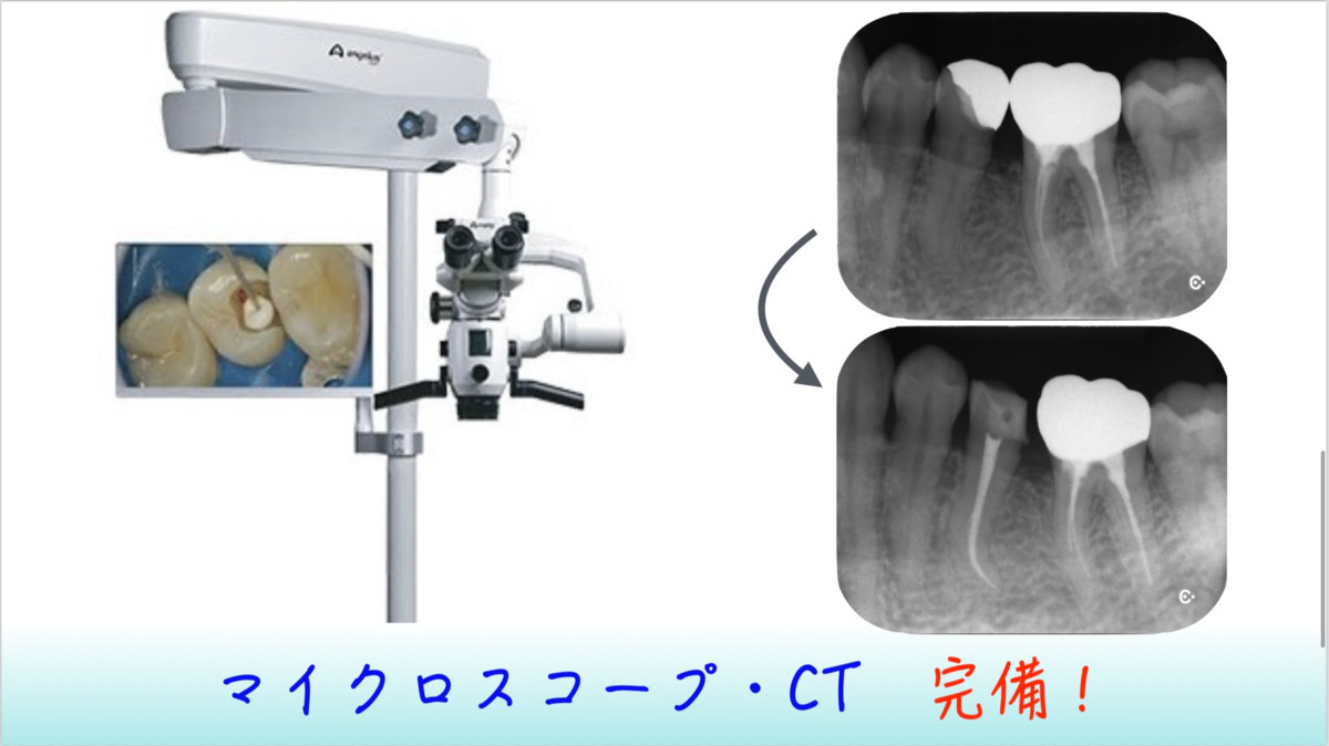 医療法人まさと歯科医院(歯科医師の求人)の写真6枚目: