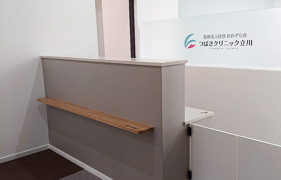 医療法人社団おおぞら会 つばさクリニック立川【2025年08月オープン】(医療ソーシャルワーカーの求人)の写真3枚目: