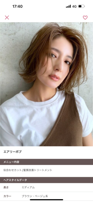 GR hair salonの写真7枚目：
