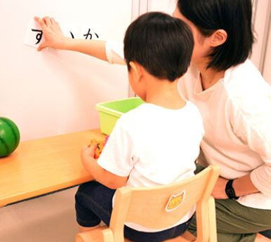 学研クロッカラーニング辻堂（児童指導員/指導員の求人）の写真2枚目：児童発達支援施設も運営する学研ココファン・ナーサリー♪安心安定の学研グループ