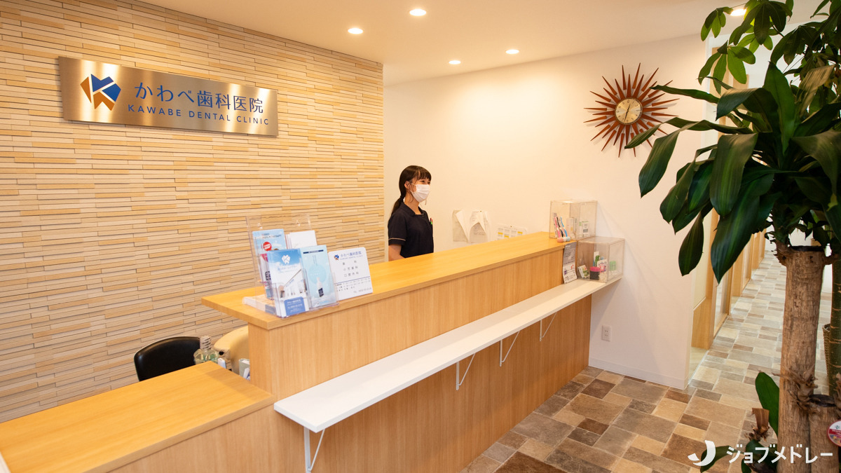 かわべ歯科医院（歯科衛生士の求人）の写真3枚目：2024年4月オープンのキレイな歯科医院です＊