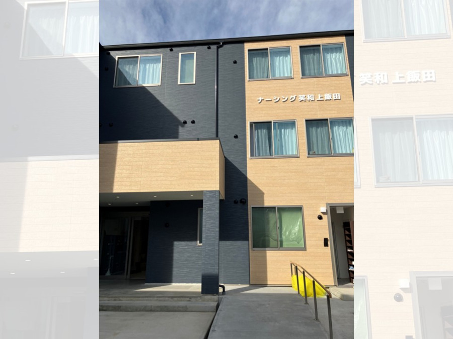 住宅型有料老人ホームナーシング笑和上飯田【2024年10月オープン】(介護職/ヘルパーの求人)の写真2枚目: