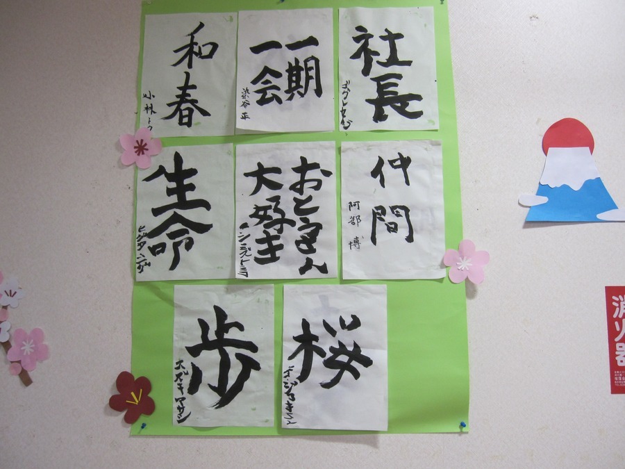 グループホームほたるの写真