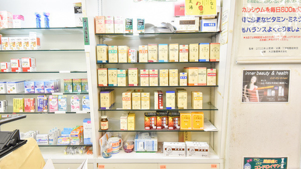 大浦中央調剤薬局の写真4枚目：一般医薬品、漢方薬の販売も行っています。