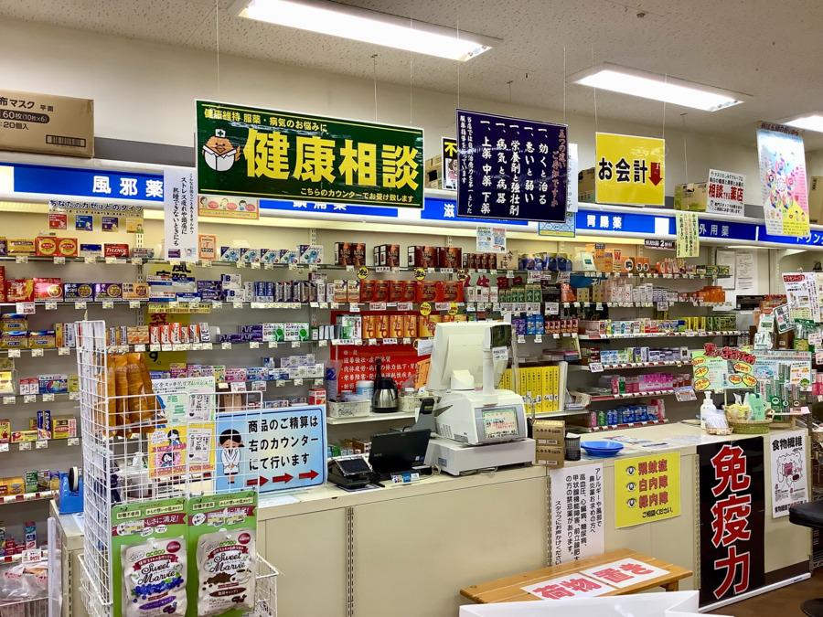 クスリのしみずプラファ店（登録販売者の求人）の写真7枚目：