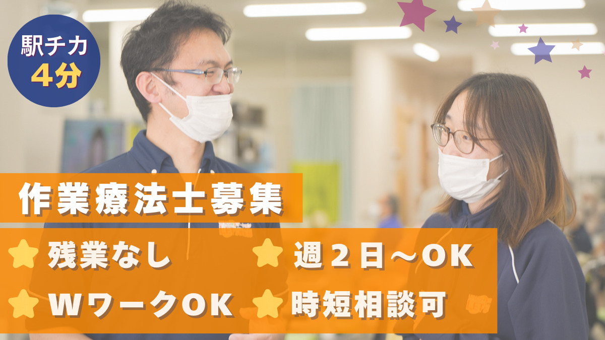 レッツ倶楽部 川西能勢口の写真