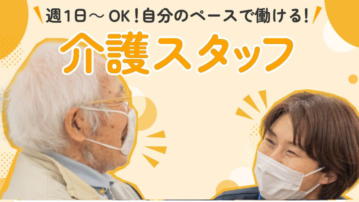 リハビリフィットネス長久手の写真
