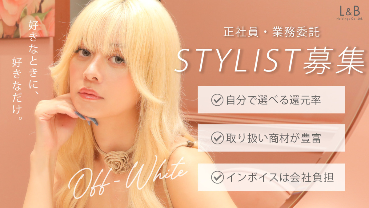 Off-White 大阪店の写真