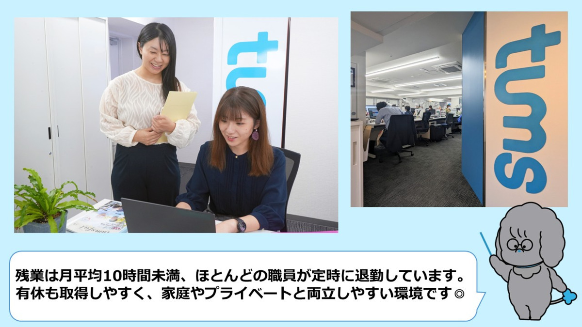 医療法人社団桐和会（一般事務/管理部門の求人）の写真3枚目：