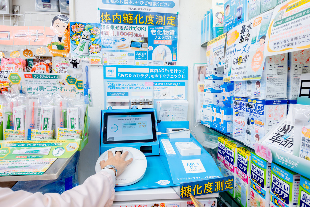 施設基準保険調剤薬局ハーブランド薬局本店（調剤事務の求人）の写真7枚目：