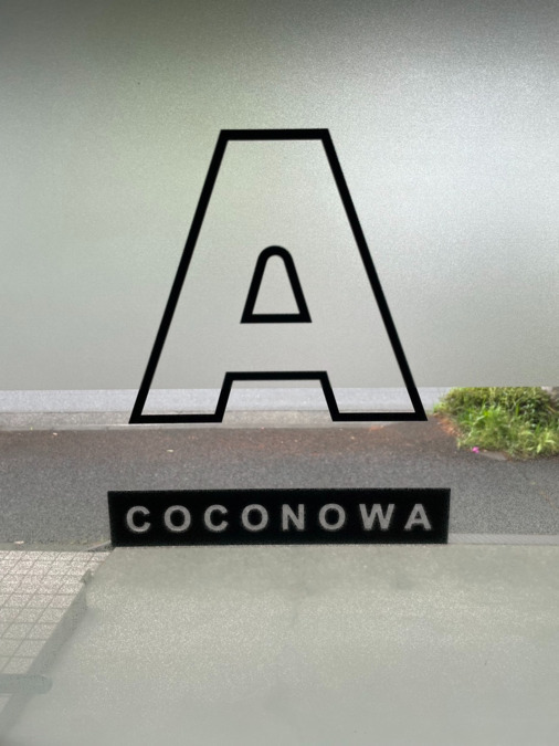 放課後等デイサービス ココノワ荏田南 roomAの写真16枚目: