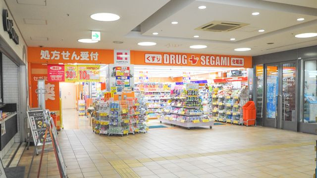 セガミ薬局　阪急三国店の写真