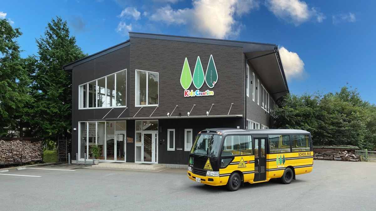 Kids Creation TSUKUBAの写真