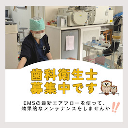 こじょう歯科の写真4枚目：
