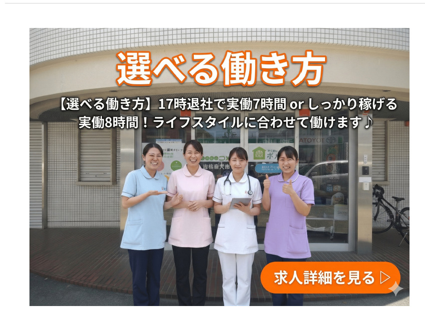 訪問看護ステーションひびきの写真