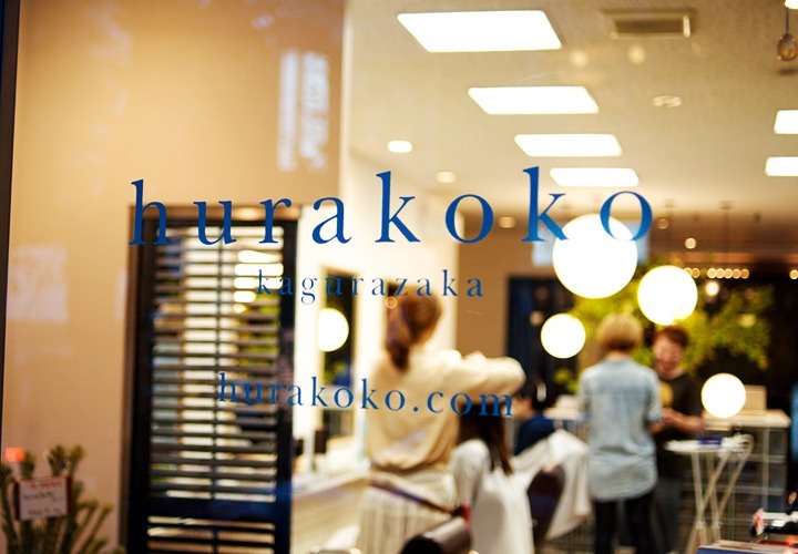 hurakoko kagurazakaの写真