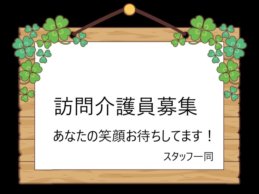 梅元ケアセンター東十条の写真