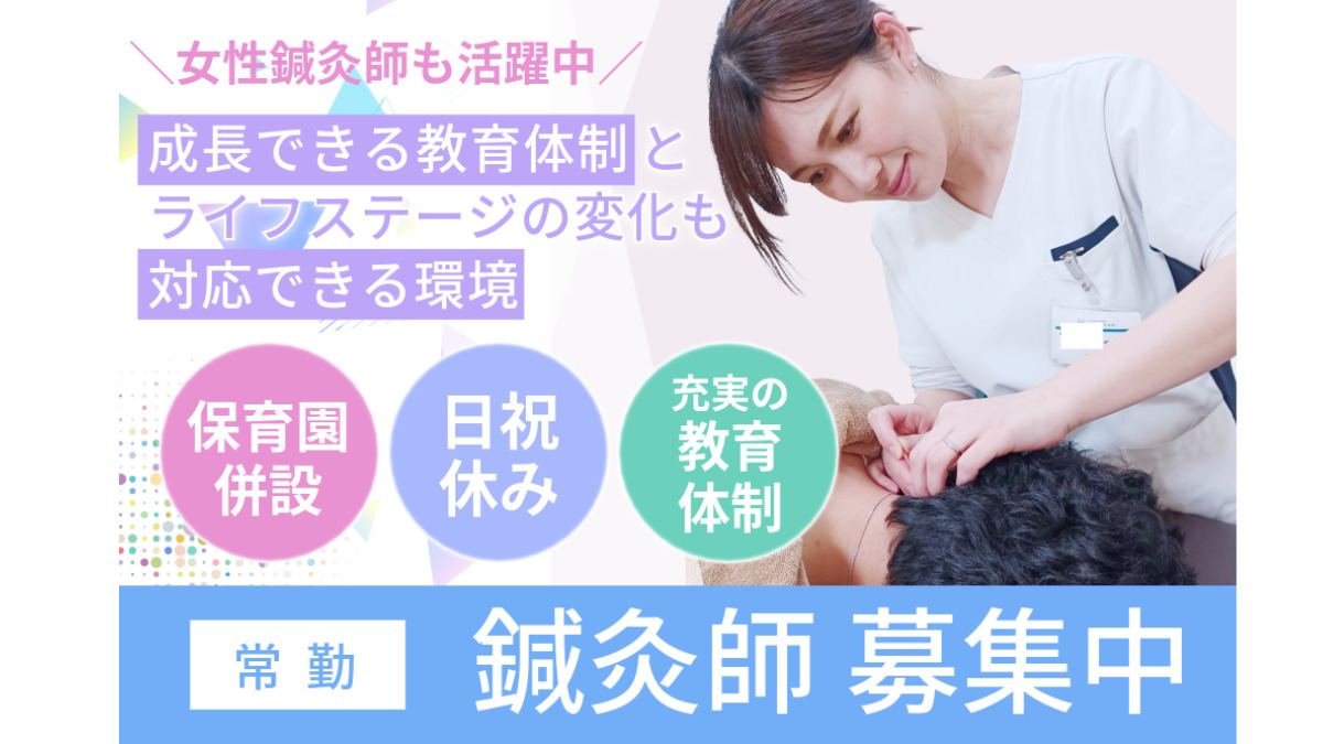 のぞみ整形外科クリニック西条の写真