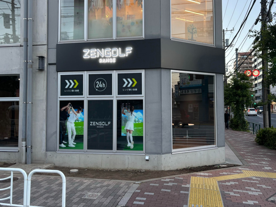 ZEN GOLF RANGE 菊川店(インストラクターの求人)の写真2枚目: