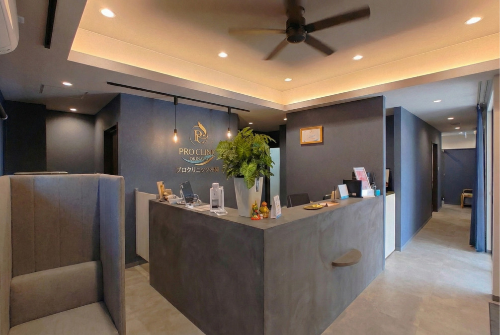 プロクリニック 沖縄院の写真1枚目: