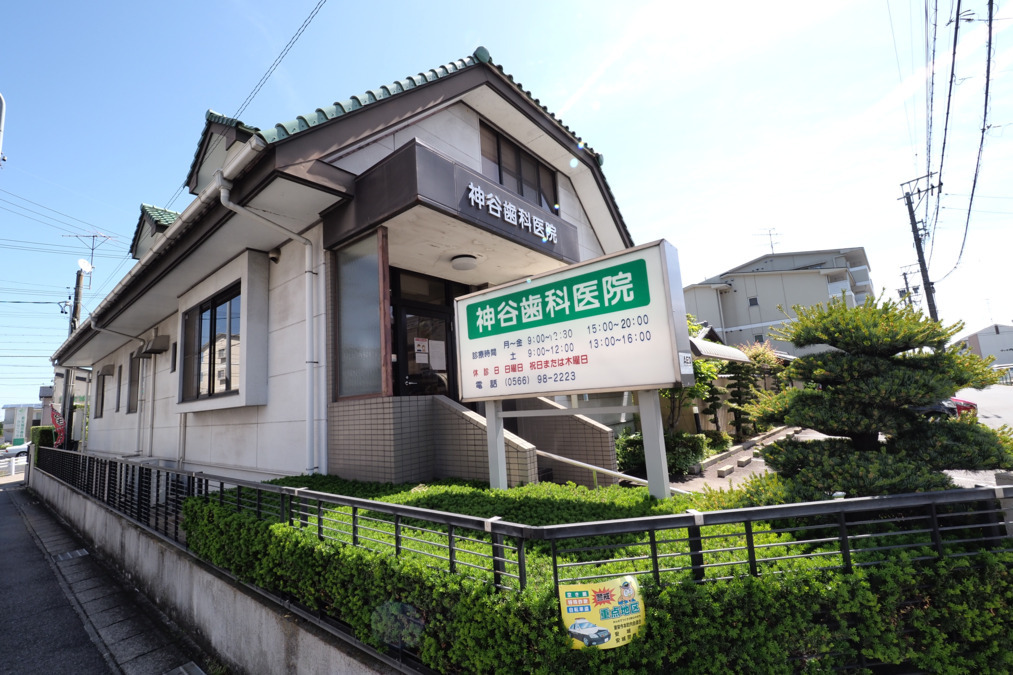 神谷歯科医院（歯科衛生士の求人）の写真2枚目：