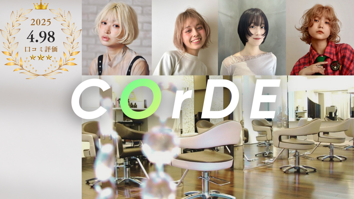 K creative COrDEの写真3枚目: