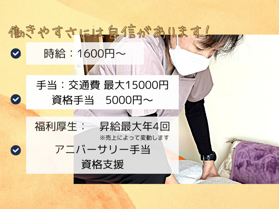 かえでスマイルケアの写真10枚目：