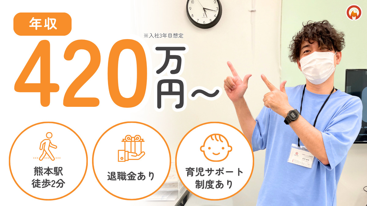 訪問看護ステーションMOCOSの写真