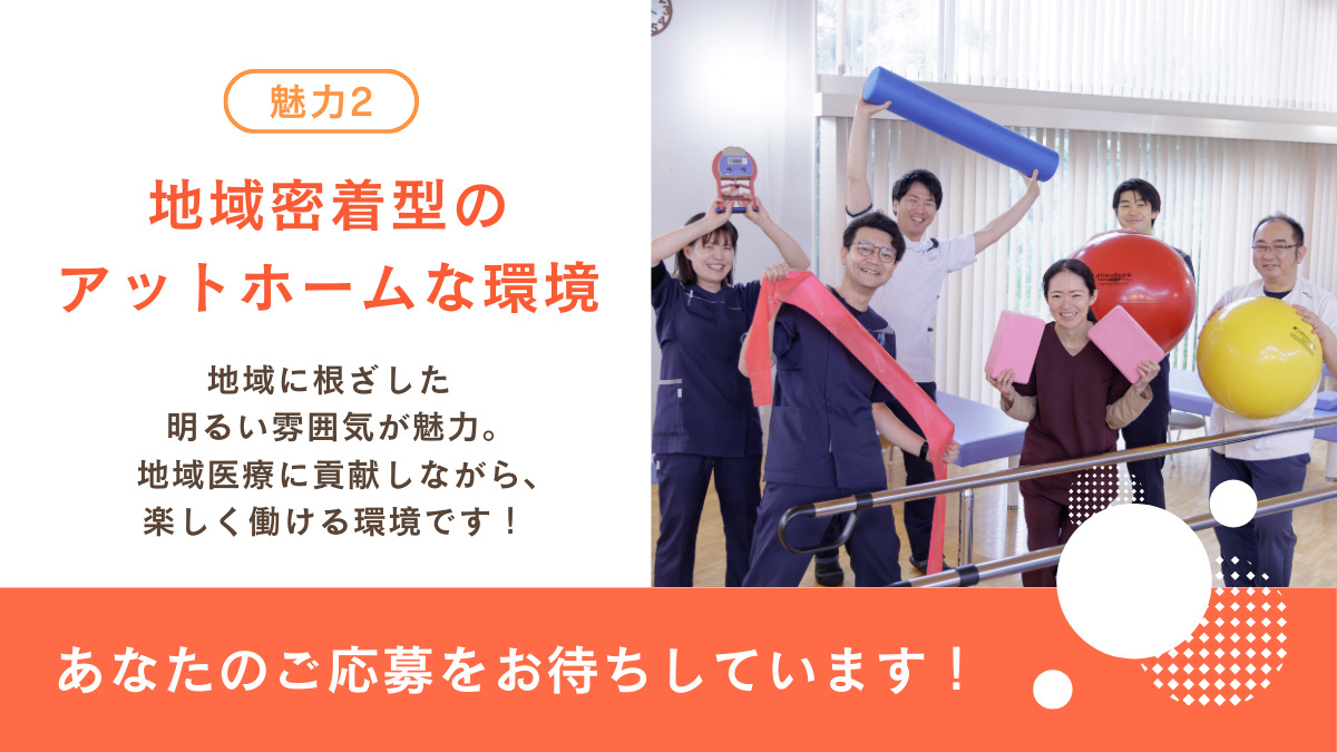三輪整形外科（医療事務/受付の求人）の写真4枚目：
