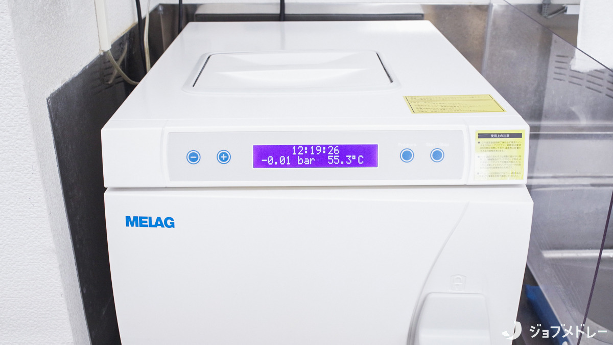 三上歯科医院（歯科衛生士の求人）の写真14枚目：高圧蒸気滅菌器です