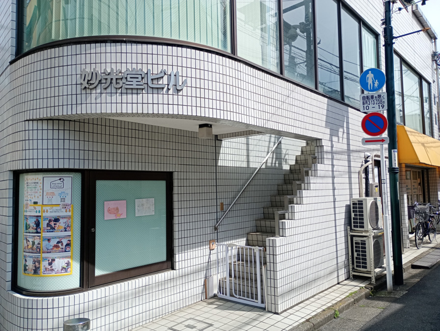 ネコのトランク【2025年01月01日オープン】（児童指導員/指導員の求人）の写真4枚目：