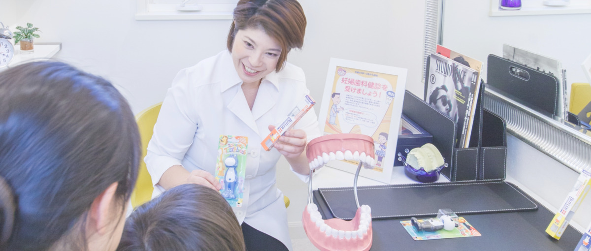 ほんごう歯科の写真18枚目：