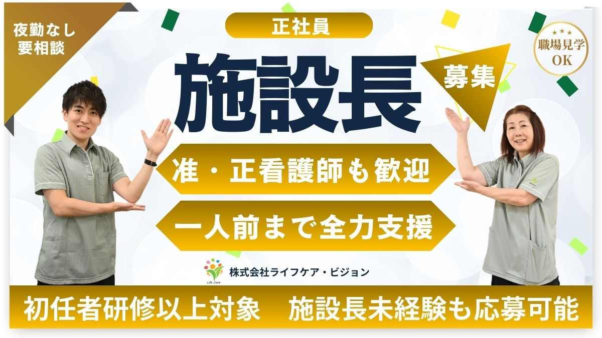 はっぴーらいふ高槻大塚の写真