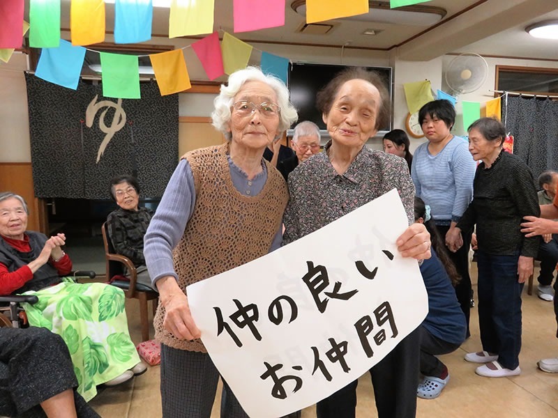 デイサービス友(介護職/ヘルパーの求人)の写真3枚目: