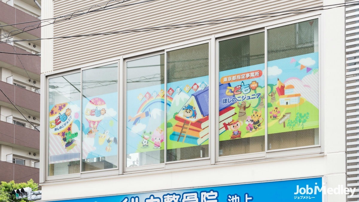 ほしのこジュニアの写真3枚目：東急池上駅から徒歩2分！駅近で通勤もラクラクです♪