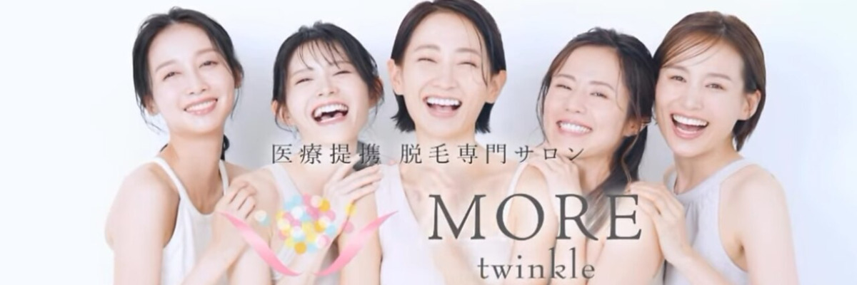 MOREtwinkle 新宿店（エステティシャン/セラピストの求人）の写真6枚目：