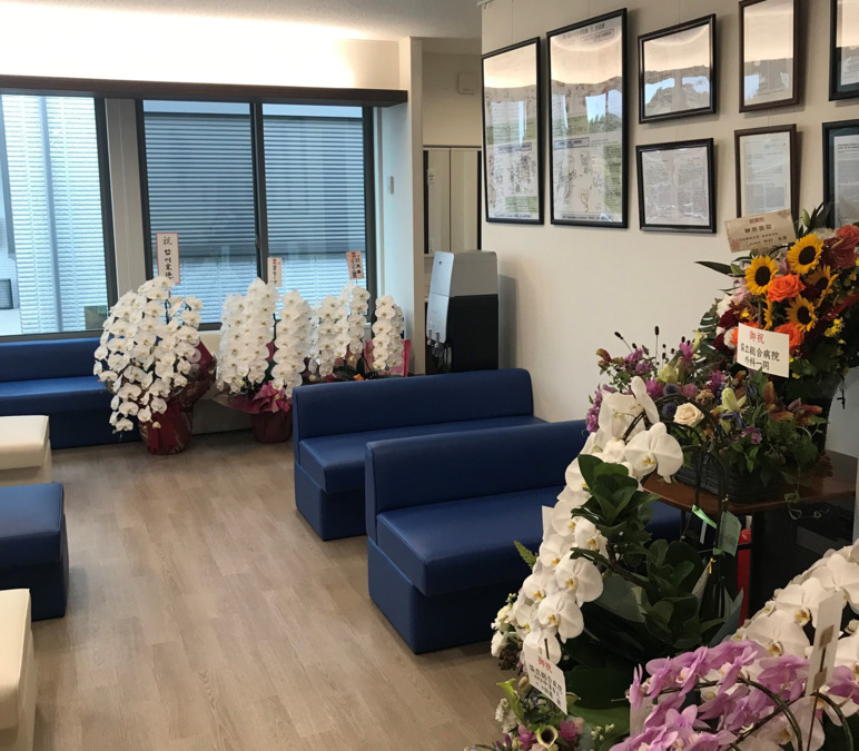 榊原医院の写真