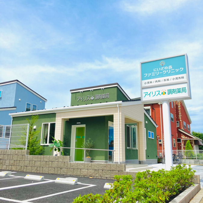 アイリス調剤薬局新座店（薬剤師の求人）の写真5枚目：