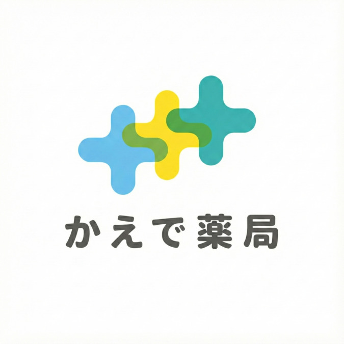 かえで薬局の写真