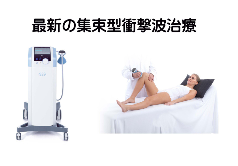 わたなべ整形外科の写真4枚目：