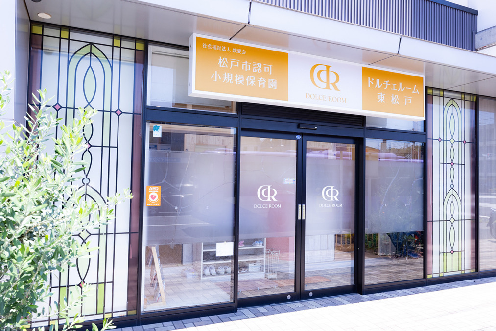 ドルチェルーム東松戸の写真