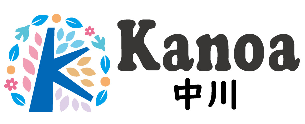 Kanoa 中川の画像