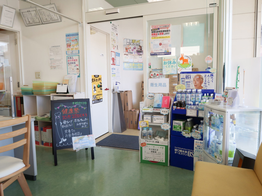 エール調剤薬局駒場店（薬剤師の求人）の写真2枚目：