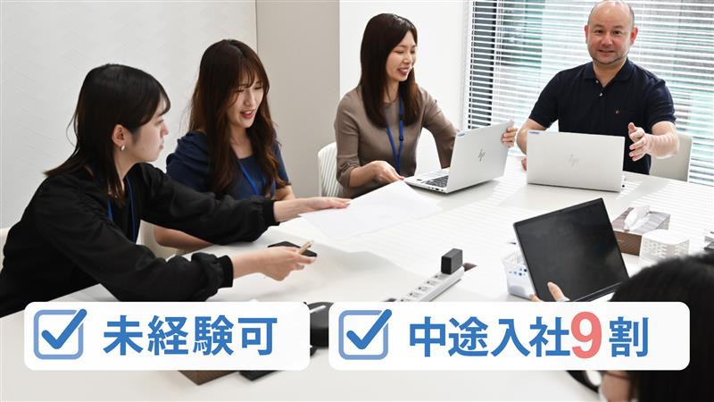 NSイノベーションズ株式会社（医療事務/受付の求人）の写真2枚目：