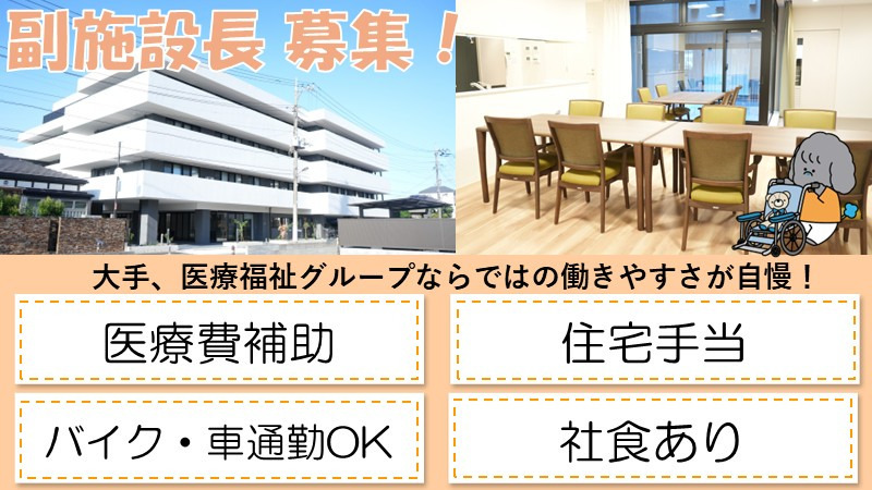 タムスさくらの杜花畑の写真