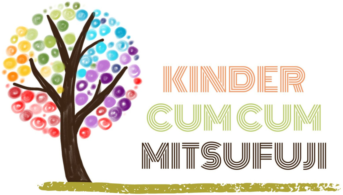 児童発達支援・放課後等デイサービス キンダークムクム三ツ藤【2025年12月01日オープン予定】(作業療法士の求人)の写真1枚目: