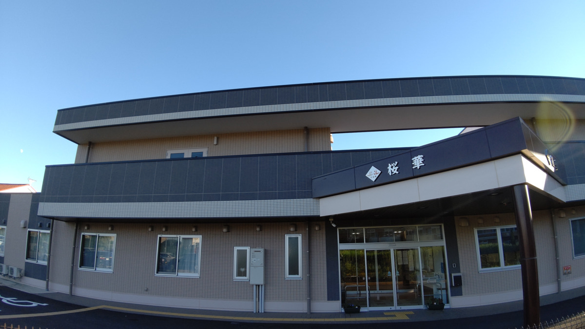 地域密着型特別養護老人ホーム桜華（看護師/准看護師の求人）の写真8枚目：