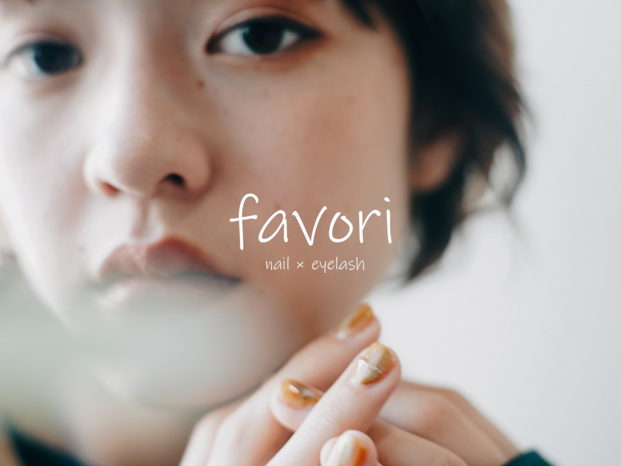 favori kanayama(ネイリストの求人)の写真: