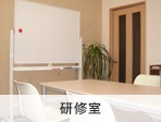 健軍本町薬局の写真3枚目：